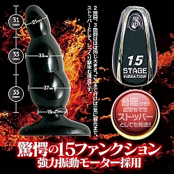 Love Factor - Back Fire 15 Draft 後庭震動器 Love Factor - Back Fire 15 Draft 後庭震動器