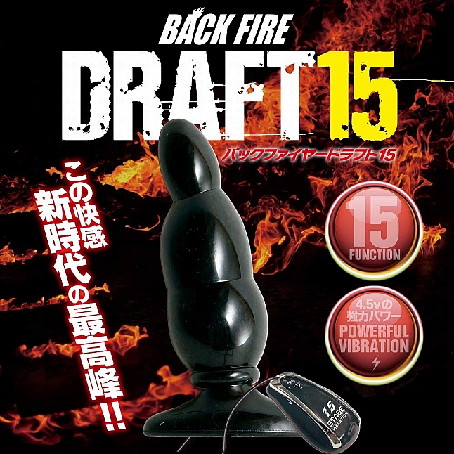 Love Factor - Back Fire 15 Draft 後庭震動器,18DSC 成人用品店,4573423123282