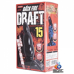 Love Factor - Back Fire 15 Draft 後庭震動器 Love Factor - Back Fire 15 Draft 後庭震動器
