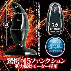 Love Factor - Back Fire 15 Enema 後庭震動器 Love Factor - Back Fire 15 Enema 後庭震動器