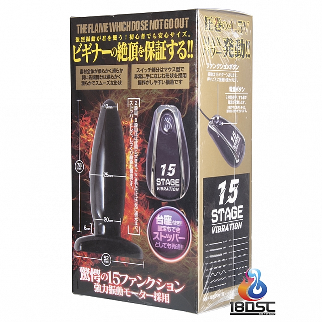 Love Factor - Back Fire 15 Master Power Vol.1 後庭震動器,18DSC 成人用品店,4573423123305