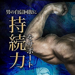 MEN'S MAX - So Long...持久噴霧 15ml MEN'S MAX - So Long...持久噴霧 15ml