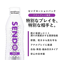 MEN'S MAX - Sendo 後庭水性潤滑油 360ml MEN'S MAX - Sendo 後庭水性潤滑油 360ml