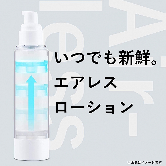 MENS MAX - Airless Lotion 100ml,18DSC 成人用品店,4580395732701