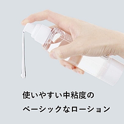 MEN'S MAX - Airless 高品質潤滑油 100ml