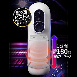 MEN'S MAX - Try Fun 黑洞 加熱伸縮飛機杯