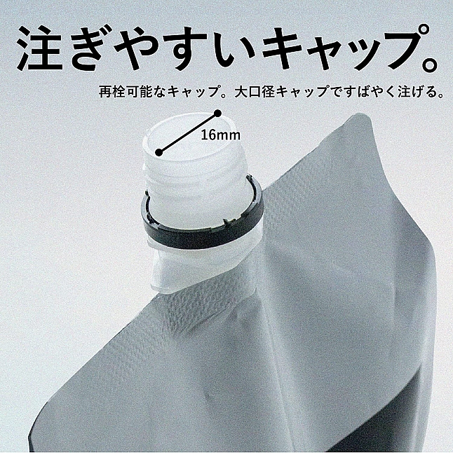 18DSC,成人用品,MEN'S MAX - BIG 潤滑油 1L,4580395736419