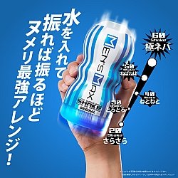 Men's Max - Shake Orginal 飛機杯 Men's Max - Shake Orginal 飛機杯