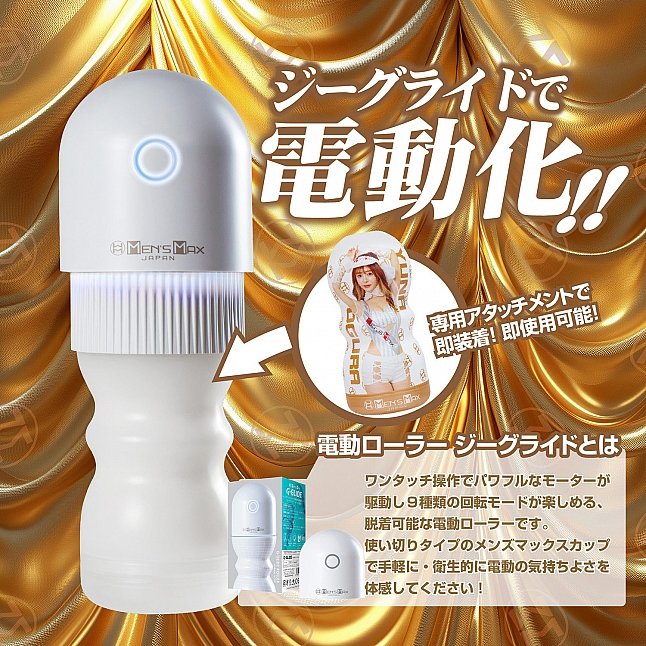 18DSC,成人用品,Men's Max - Cup 小倉由菜飛機杯,4580395739243