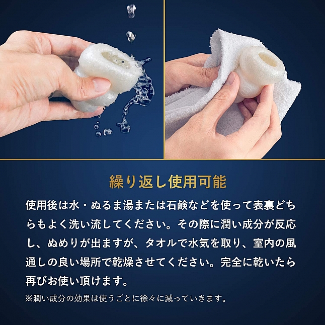 MENS MAX - Pucchi Premium 自慰蛋 4 合 1 套裝,18DSC 成人用品店,4580395733289