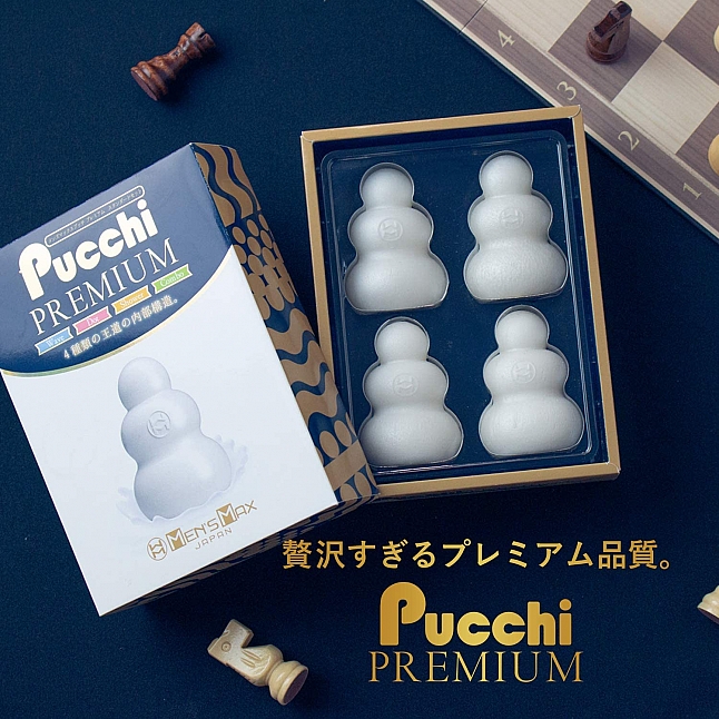 MENS MAX - Pucchi Premium 自慰蛋 4 合 1 套裝,18DSC 成人用品店,4580395733289