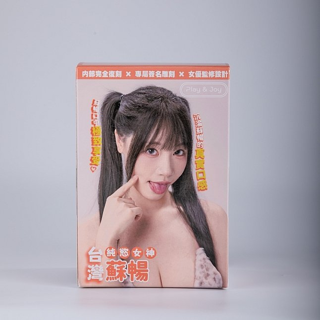 18DSC,成人用品,Play & Joy - 台灣純慾女神 蘇暢口交飛機杯,PJ-SC