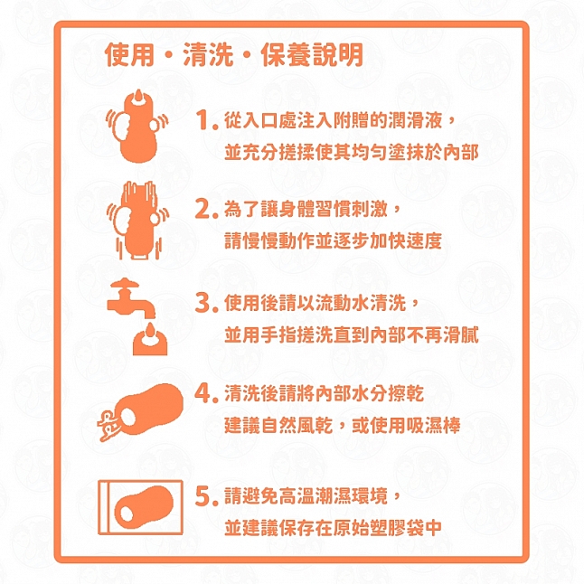 18DSC,成人用品,Play & Joy - 台灣純慾女神 蘇暢口交飛機杯,PJ-SC