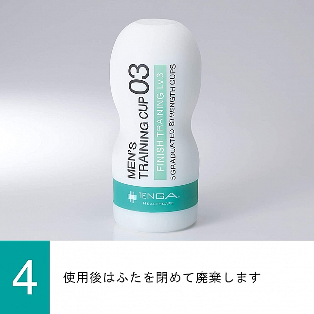 Tenga - 快感控制 飛機杯,18DSC 成人用品店,4589809440058
