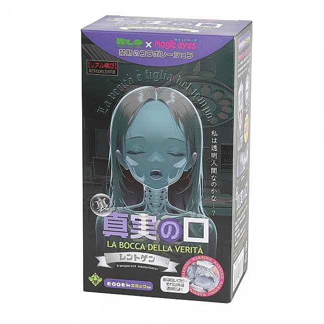 18DSC,Sex Toys,Magic Eyes - La Bocca Della Verita Mouth of Truth Roentgen Transparent,4562271756780