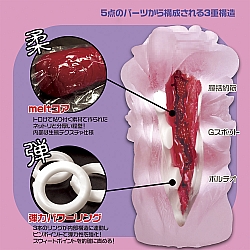 Magic Eyes - 覺性 欲情ギミック 軟版