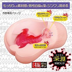 Magic Eyes - 極彩名器 Uterus 小紅帽的子宮改 深淵 軟版 Magic Eyes - 極彩名器 Uterus 小紅帽的子宮改 深淵 軟版