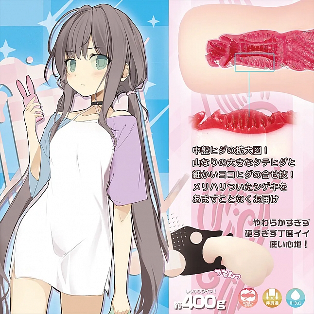 18DSC,Sex Toys,Magic Eyes - Distant Little Sister Amane Meiki,4571324245805