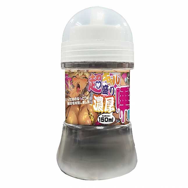 18DSC,成人用品,Magic Eyes - 黑辣妹極上唾液 (超ギャル盛り唾コキローション) 150ml,4571324243757