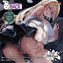 Magic Eyes - 白濁高粘後庭潤滑油 600ml