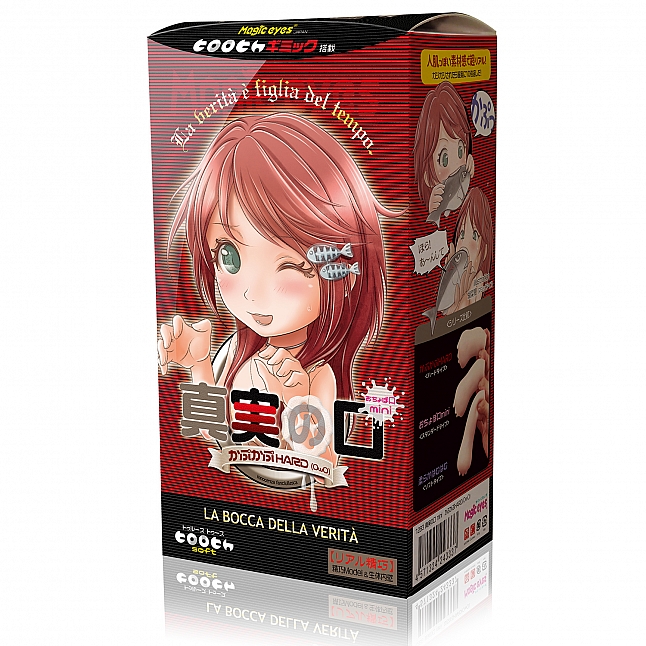 18DSC,成人用品,Magic Eyes - 真實之口 mini 硬版 (真実の口 mini かぷかぷHARD)