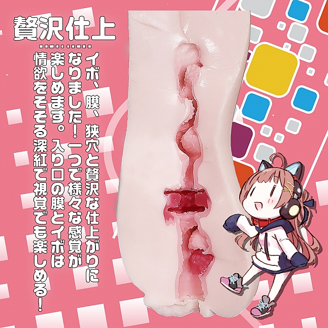 18DSC,成人用品,Magic Eyes - 擬真小穴 狹穴搾精 (疑似ちつ 狭穴フィニッシャー),4571324243351