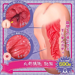 Magic Eyes - 極上 蘿莉子小山內Rina的肉穴 (極上すじまんくぱぁ りな) Magic Eyes - 極上 蘿莉子小山內Rina的肉穴 (極上すじまんくぱぁ りな)