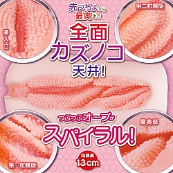 Magic Eyes - 緊密螺旋超柔軟包裹 (びっちりスパイラルオーブふわつぶﾒﾛｳSOFT) 