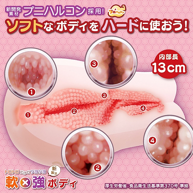 18DSC,成人用品,Magic Eyes - 緊密螺旋超柔軟包裹 (びっちりスパイラルオーブふわつぶﾒﾛｳSOFT),4571324245263