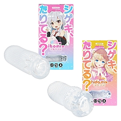 Magic Eyes - 你受得住刺激嗎?(シゲキ、たりてる?)小型飛機杯 Magic Eyes - 你受得住刺激嗎?(シゲキ、たりてる?)小型飛機杯