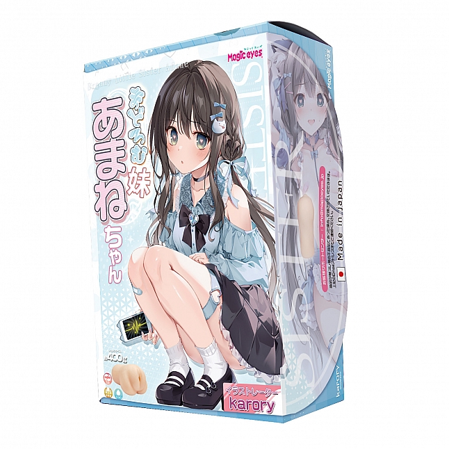 18DSC,成人用品,Magic Eyes - 打瞌睡的妹妹天音 (まどろむ妹あまねちゃん),4571324245799