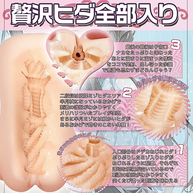 18DSC,成人用品,Magic Eyes - 打瞌睡的妹妹天音 (まどろむ妹あまねちゃん),4571324245799