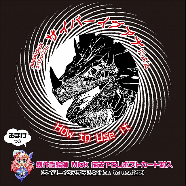 18DSC,Sex Toys,Magic Eyes - Shark Spiral Valve Pussy Soft Meiki
