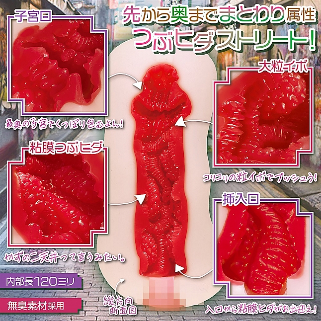 18DSC,成人用品,Magic Eyes - 青春魔咒 Case.01 みーぽん (アオハルエンチャント Case.01 みーぽん),4571324246017