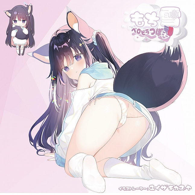 18DSC,成人用品,Magic Eyes - 白軟犬獸娘 (もち雪 ベロビラつぼ),4571324246192