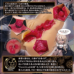 Magic Eyes - 背德肛交 (超ギャル盛り 背徳アンビエント) Magic Eyes - 背德肛交 (超ギャル盛り 背徳アンビエント)