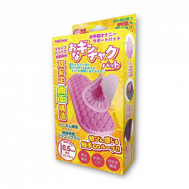 18DSC,成人用品,Magic Eyes - 自慰手巾 (おなギンチャクパット),4571324246284