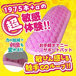 Magic Eyes - 自慰手巾 (おなギンチャクパット) Magic Eyes - 自慰手巾 (おなギンチャクパット)