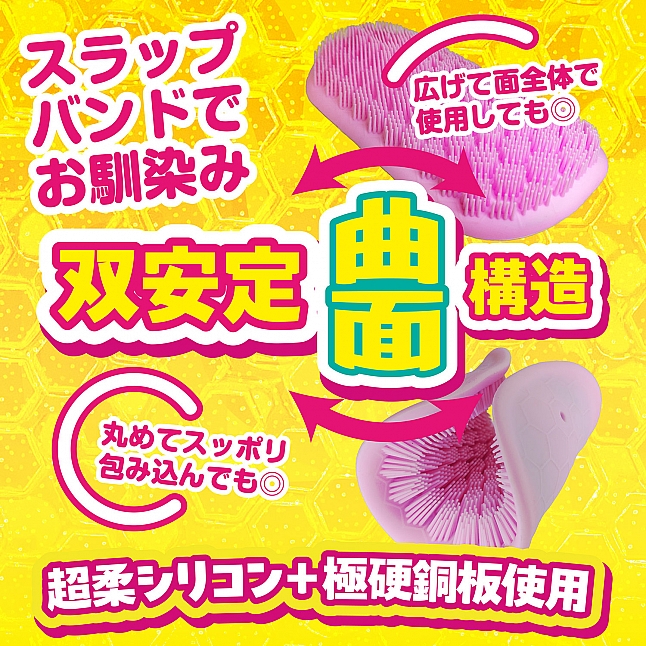 18DSC,成人用品,Magic Eyes - 自慰手巾 (おなギンチャクパット),4571324246284