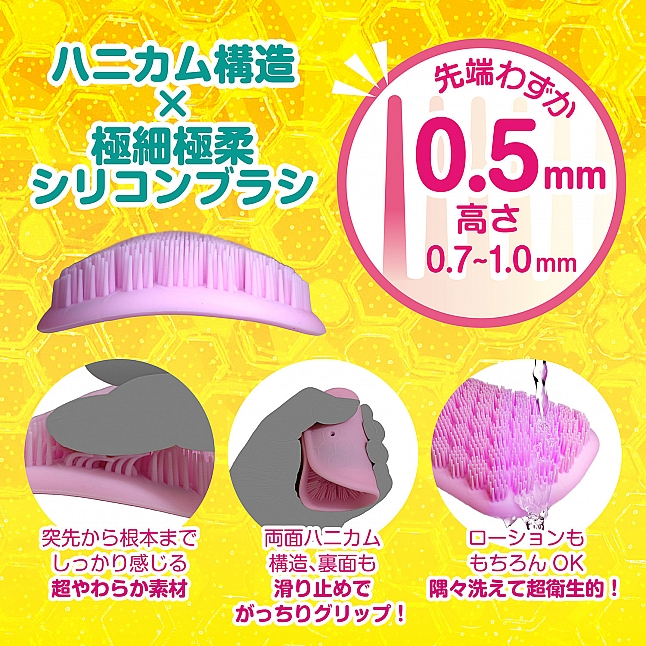 18DSC,成人用品,Magic Eyes - 自慰手巾 (おなギンチャクパット),4571324246284