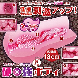 Magic Eyes - 緊密螺旋超硬磨擦 HARD (びっちりスパイラルオーブかたつぶソリッドHARD)  Magic Eyes - 緊密螺旋超硬磨擦 HARD (びっちりスパイラルオーブかたつぶソリッドHARD)