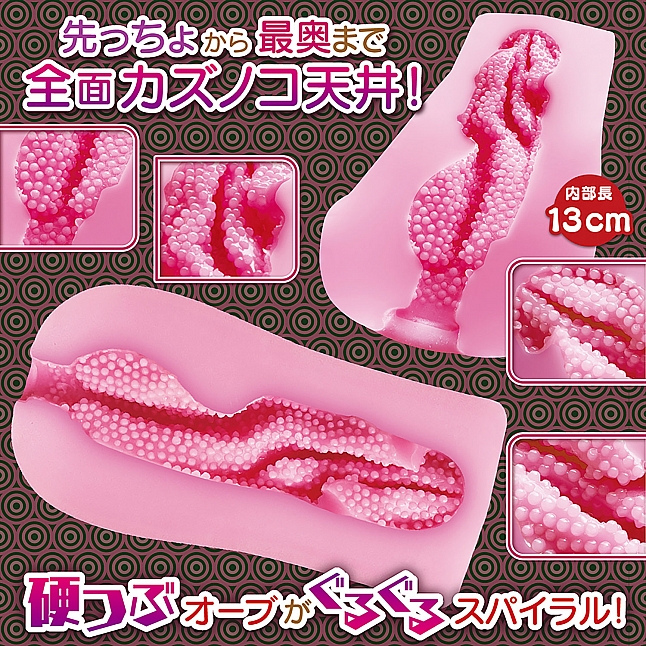 18DSC,成人用品,Magic Eyes - 緊密螺旋超硬磨擦 HARD (びっちりスパイラルオーブかたつぶソリッドHARD),4571324246376