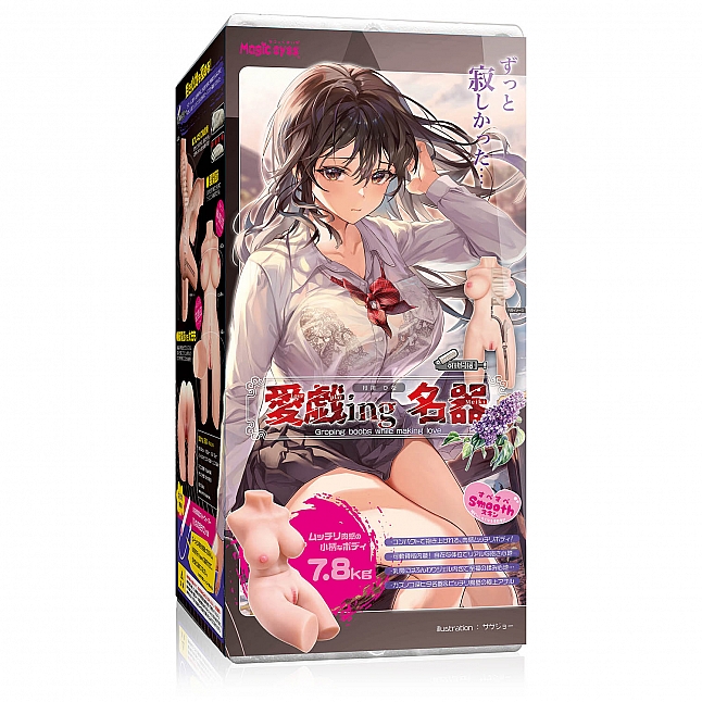 18DSC,成人用品,Magic Eyes - 愛撫ing名器 月川ひな (月川雛) 7.8kg,4571324246628