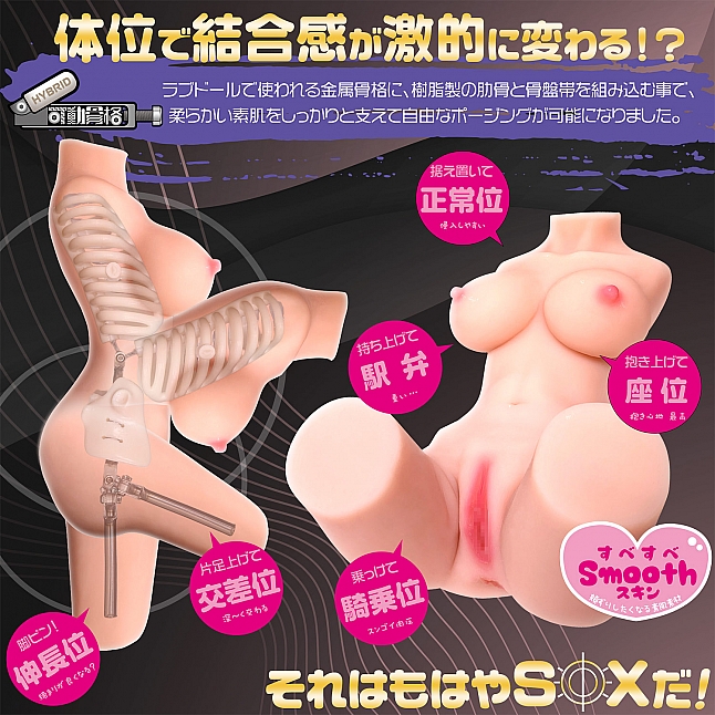 18DSC,成人用品,Magic Eyes - 愛撫ing名器 月川ひな (月川雛) 7.8kg,4571324246628