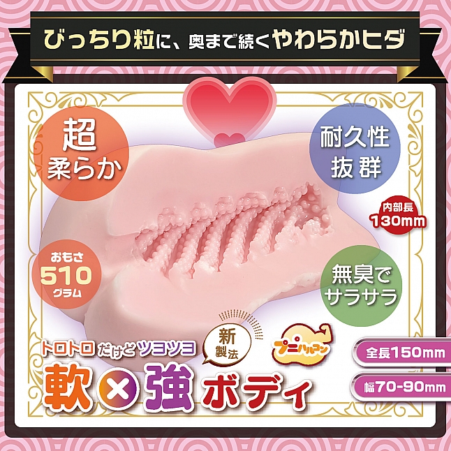 18DSC,成人用品,Magic Eyes - 緊密螺旋 柔嫩褶皺 (びっちりスパイラルオーブ やわひだブリッジソフト),4571324247069