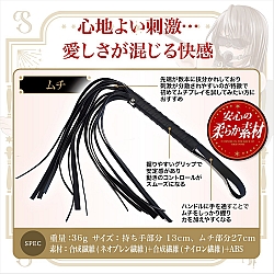 Magic eyes - 心底的M願望 VOL.1 鞭 Magic eyes - 心底的M願望 VOL.1 鞭