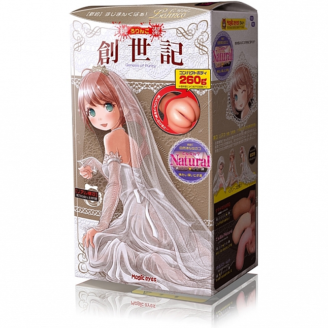 18DSC,成人用品,Magic Eyes - 創世記 蘿莉子 正常版 (ロリンコソウセイキ　テンネンナチュラル),4571324243405