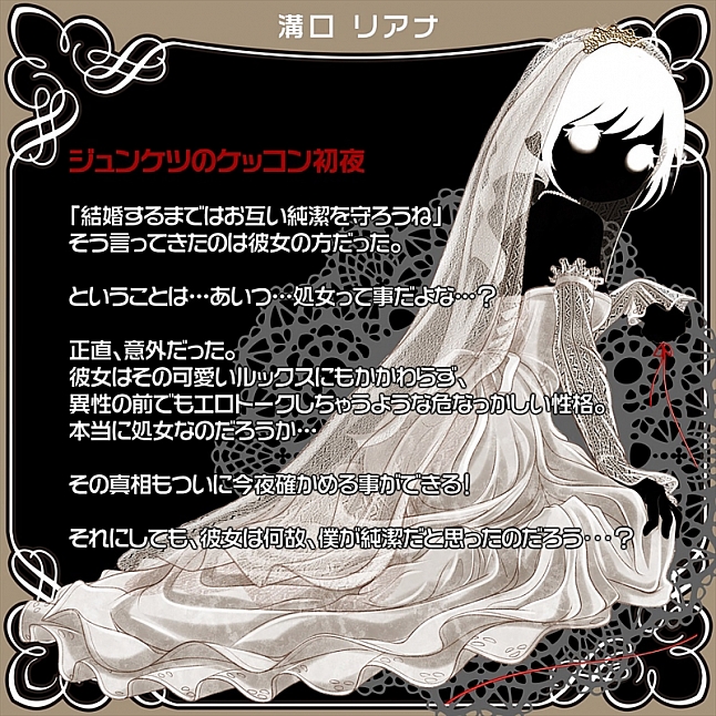 18DSC,成人用品,Magic Eyes - 創世記 蘿莉子 正常版 (ロリンコソウセイキ　テンネンナチュラル),4571324243405