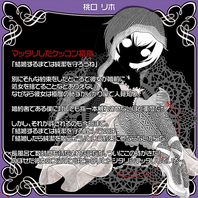18DSC,成人用品,Magic Eyes - 創世記 蘿莉子 軟版 (ロリンコソウセイキ ユルフワソフト),4571324243412