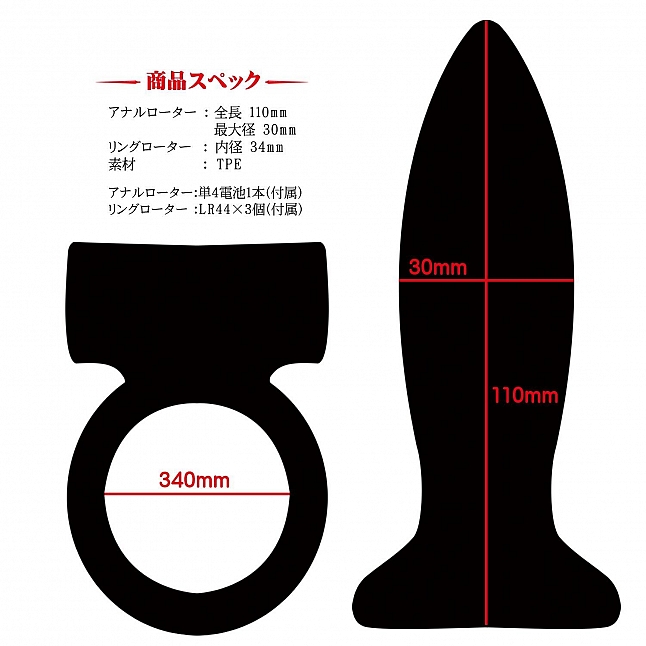 Magic Eyes - Anal Anchor Anal Rotor & Ring Type B Bullet,18DSC 成人用品店,4571324241609